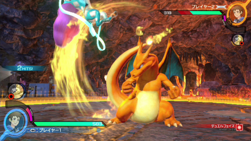 Pokken Tournament