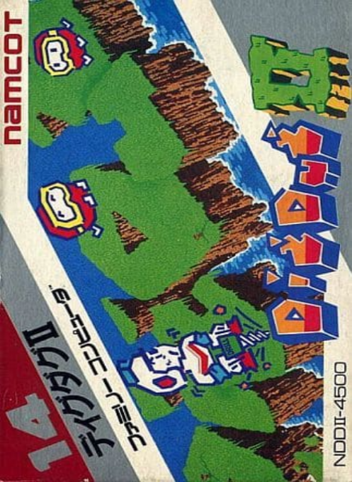 Dig Dug 2 cover