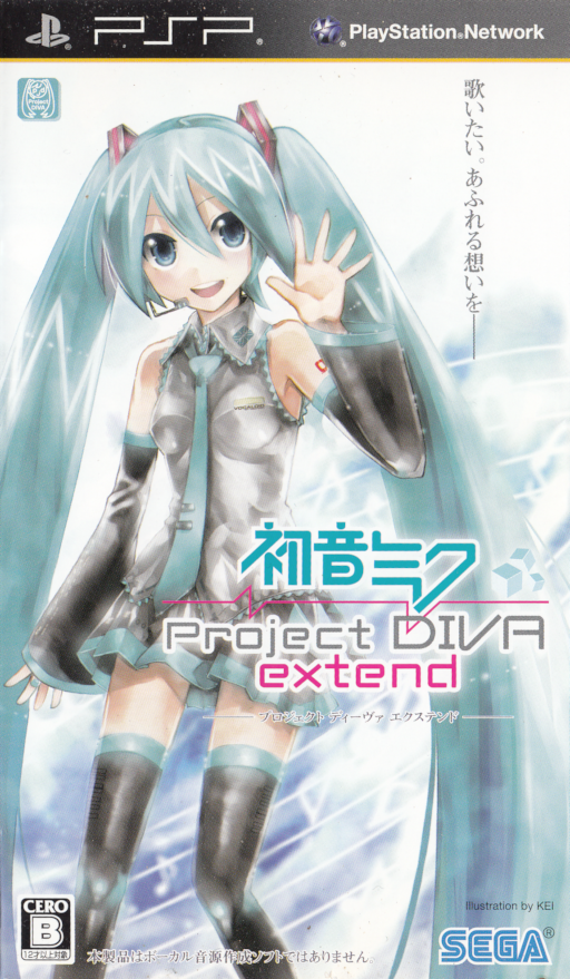 初音未來 - 歌姬計劃 擴充套件版