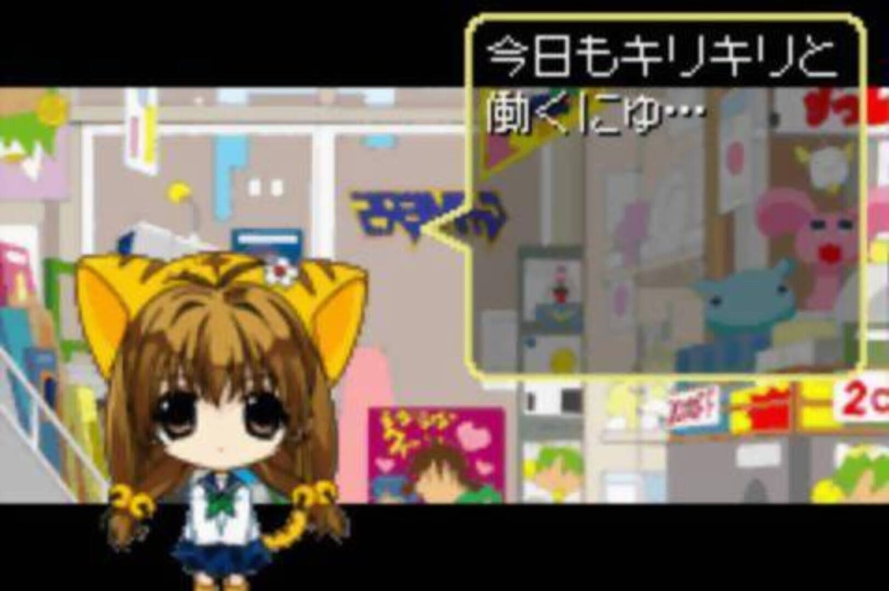 Di Gi Charat - DigiCommunication
