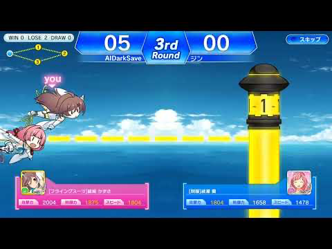 蒼の彼方のフォーリズム