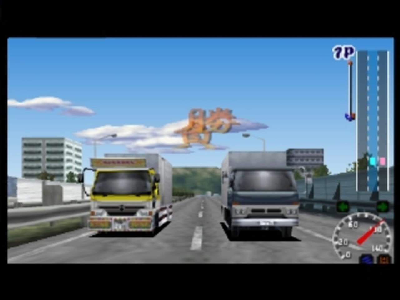 Art Camion - Geijutsuden