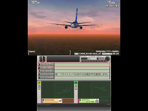 《我是航空管制官 机场英雄3D - 羽田全明星》游戏截图 1