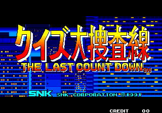 Quiz Daisousa Sen: The Last Count Down