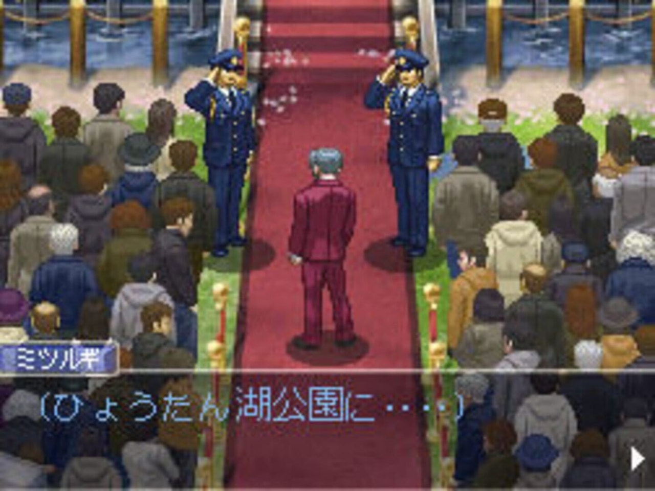 Gyakuten Kenji 2