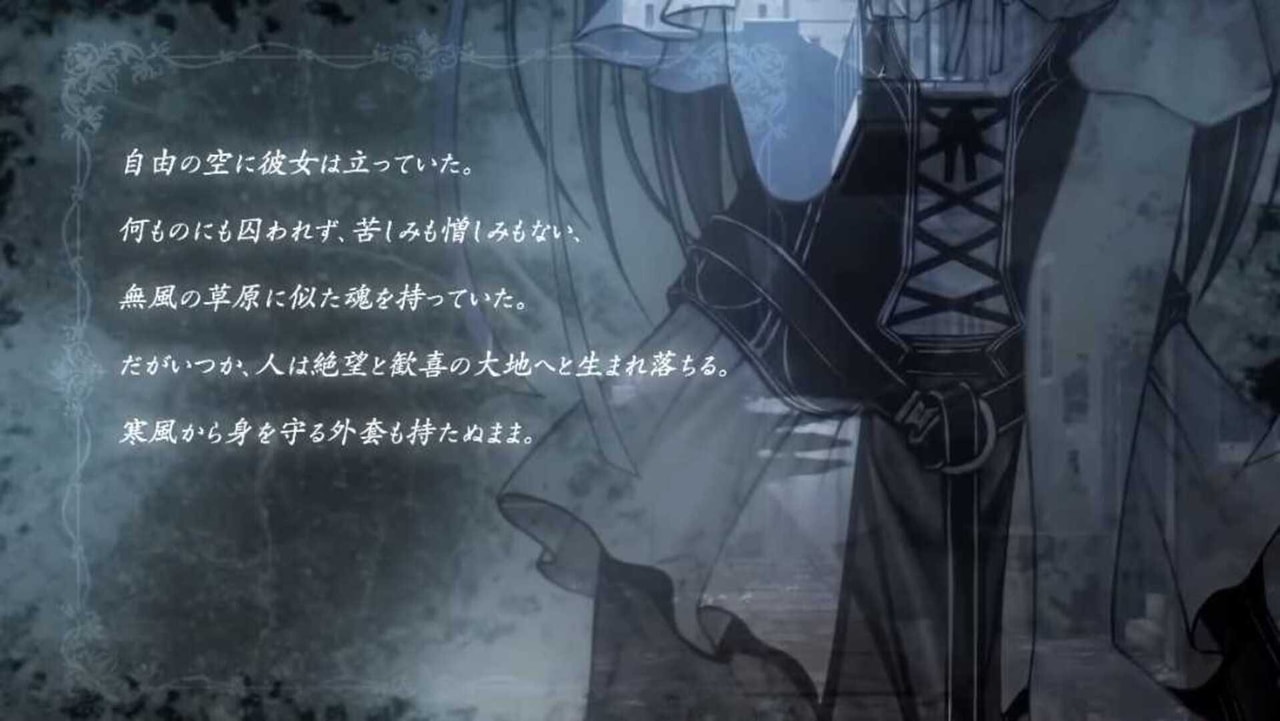 Aiyoku no Eustia - Angel's Blessing