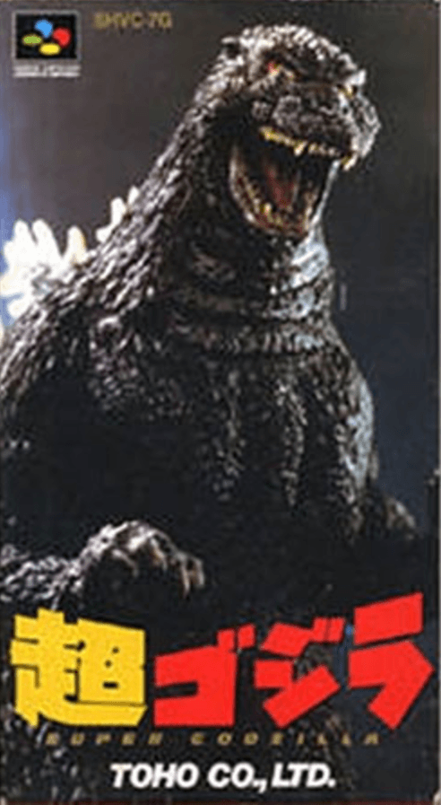 Chou Gojira - Super Godzilla