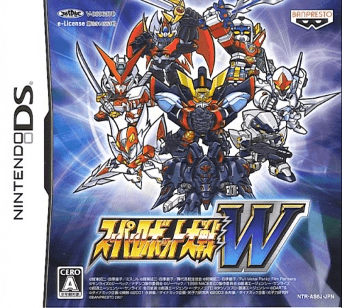 スーパーロボット大戦Ｗ