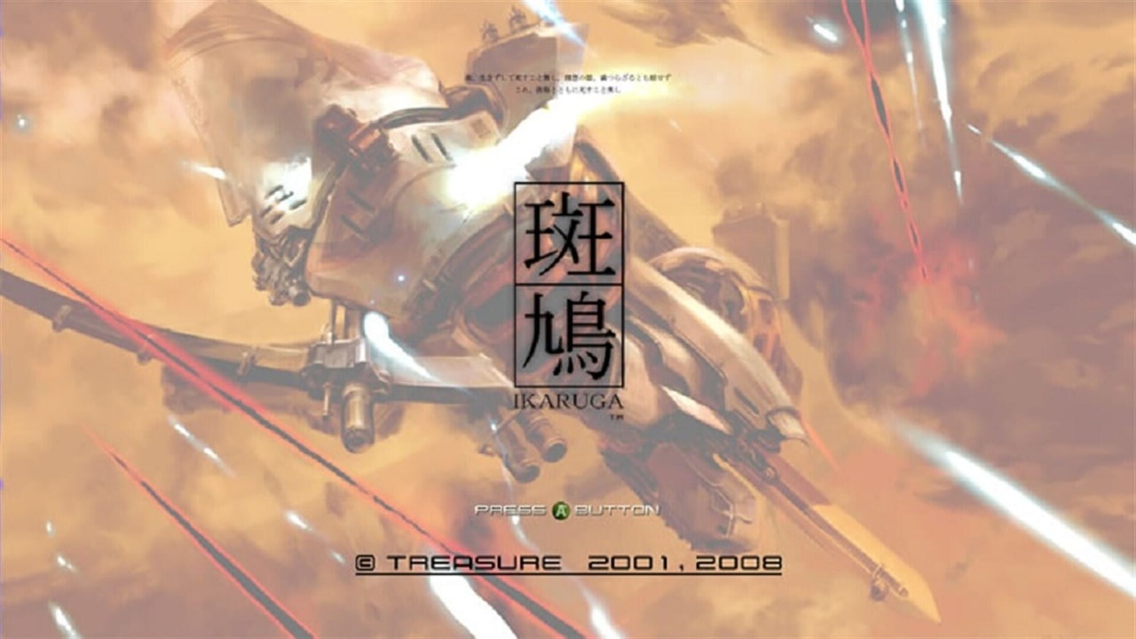 斑鸠