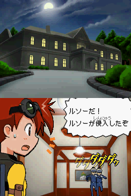 怪盗卢梭