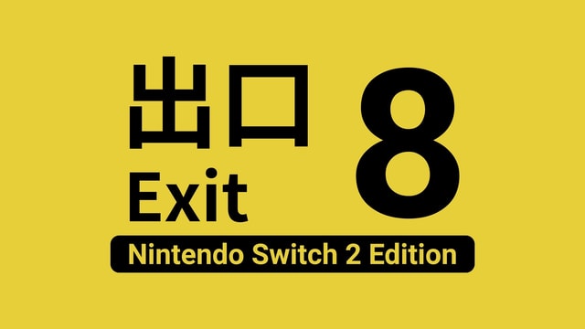 8号出口
