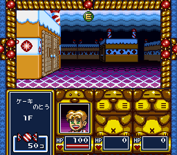 梦迷宫