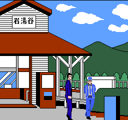 幽灵列车