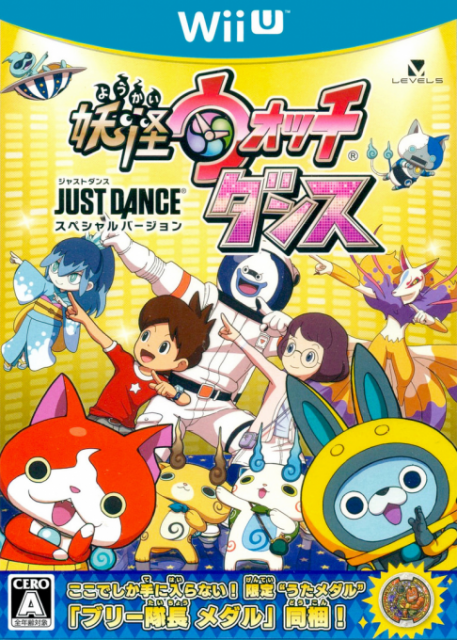 妖怪ウォッチダンス  JUST DANCE® スペシャルバージョン