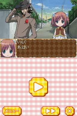 萌单 DS