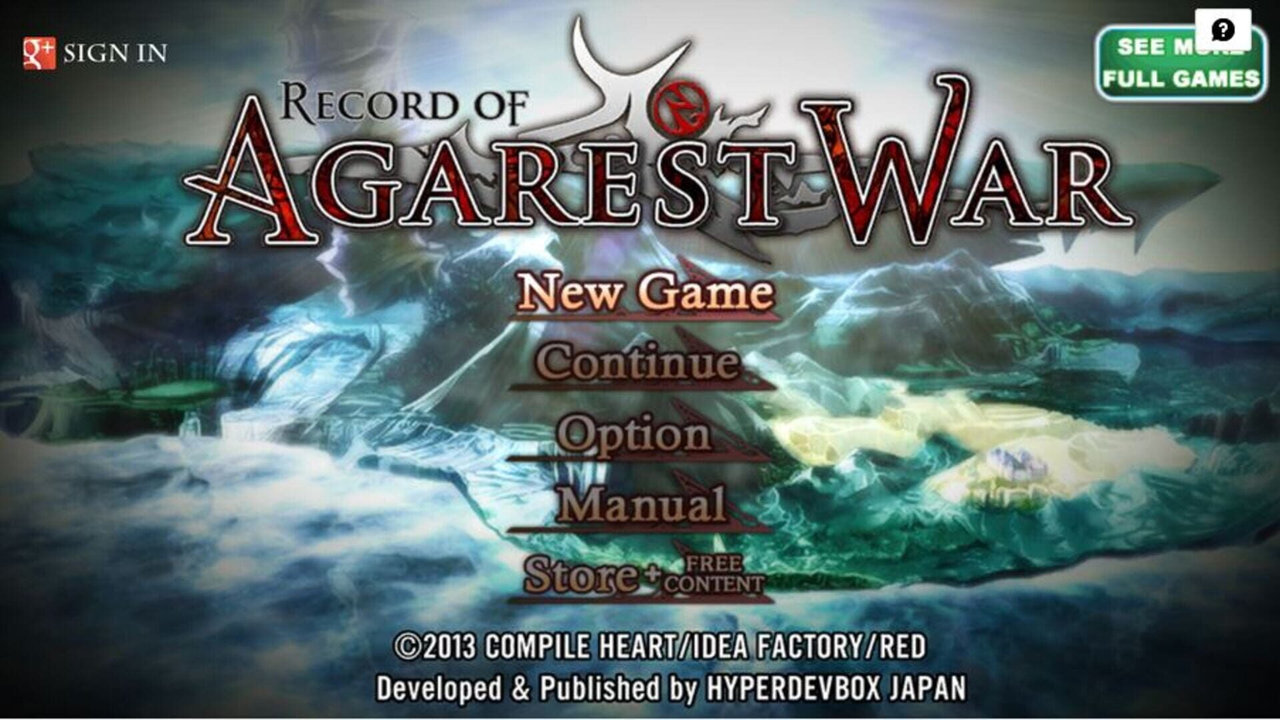 『アガレスト戦記』ゲームスクリーンショット1