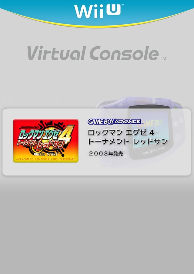 Battle Network: Rockman EXE 4 - Tournament Red Sun cover