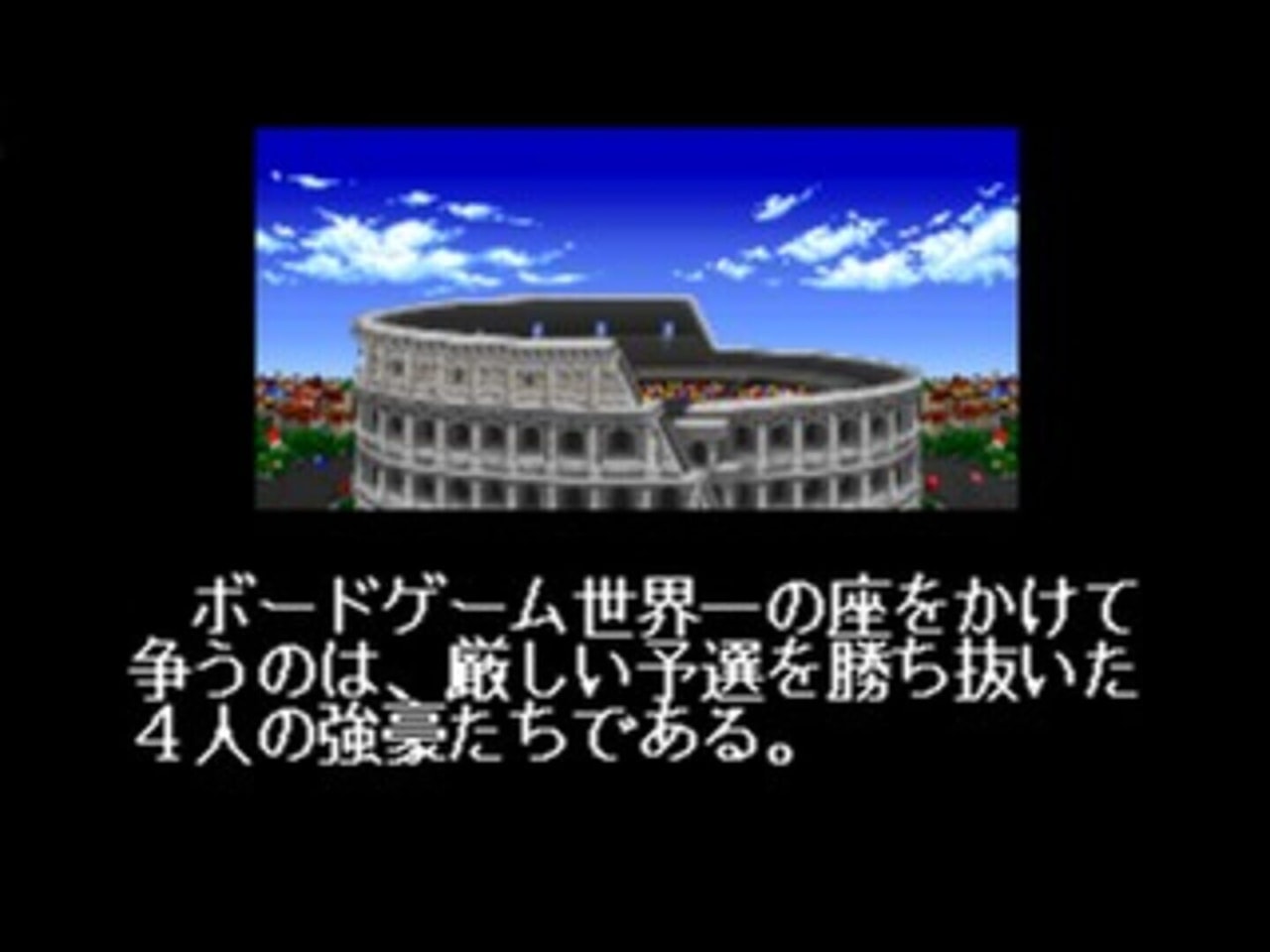 雅典娜的家庭棋盤遊戲