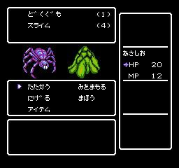 『Deep Dungeon 4 - Kuro no Youjutsushi』ゲームスクリーンショット1