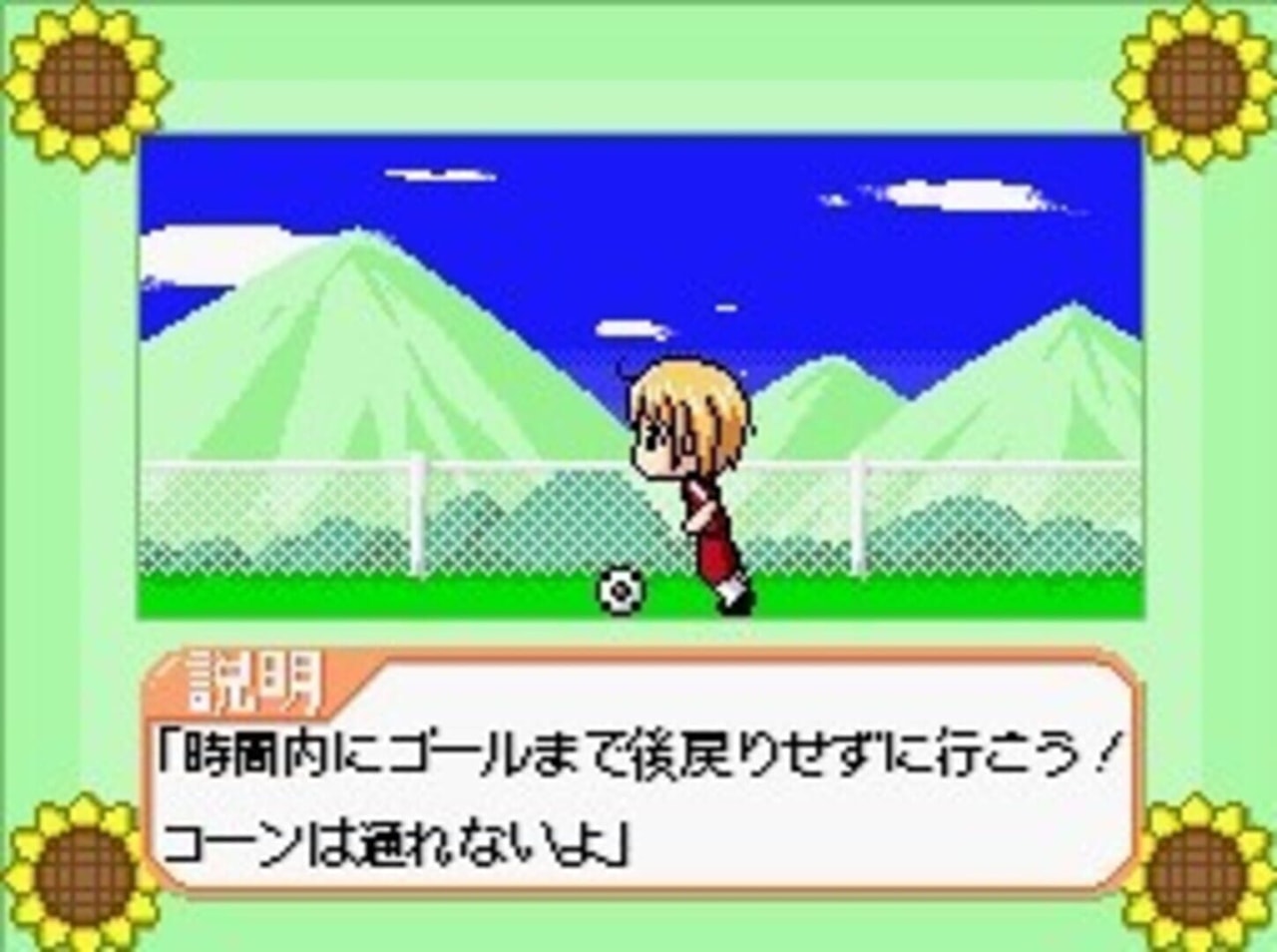 传言的翠君 - 夏色射手