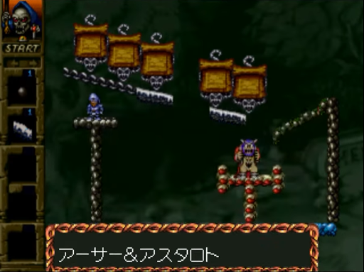 迷之魔界村