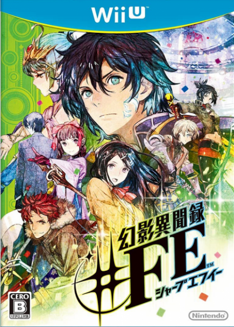 《幻影异闻录 FE》封面