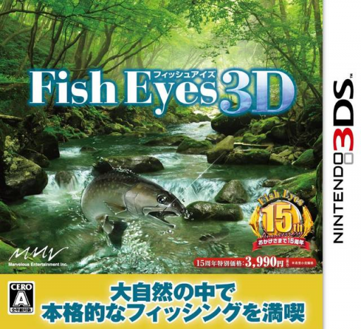 鱼眼 3D