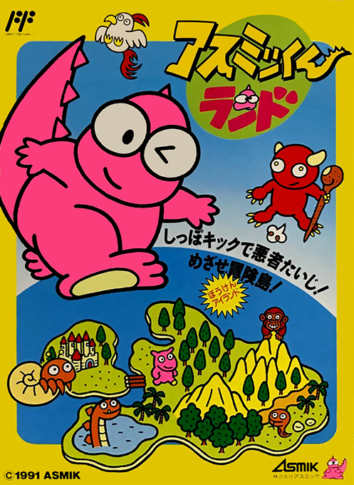 Asmik-kun Land