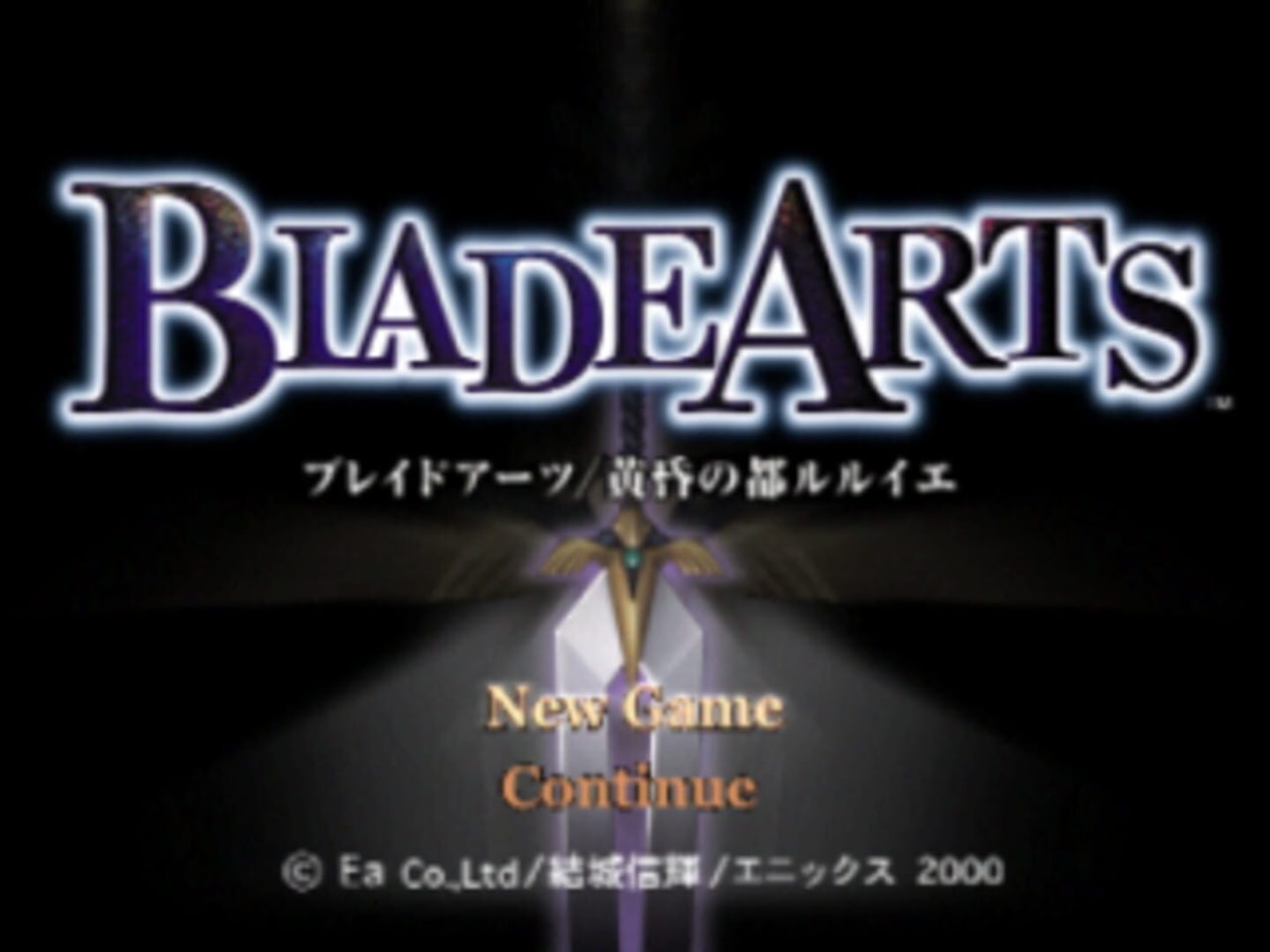 Blade Arts - Tasogare no Miyako R'lyeh