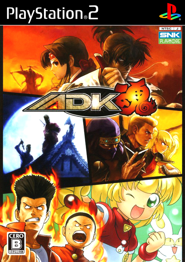 《ADK魂》封面