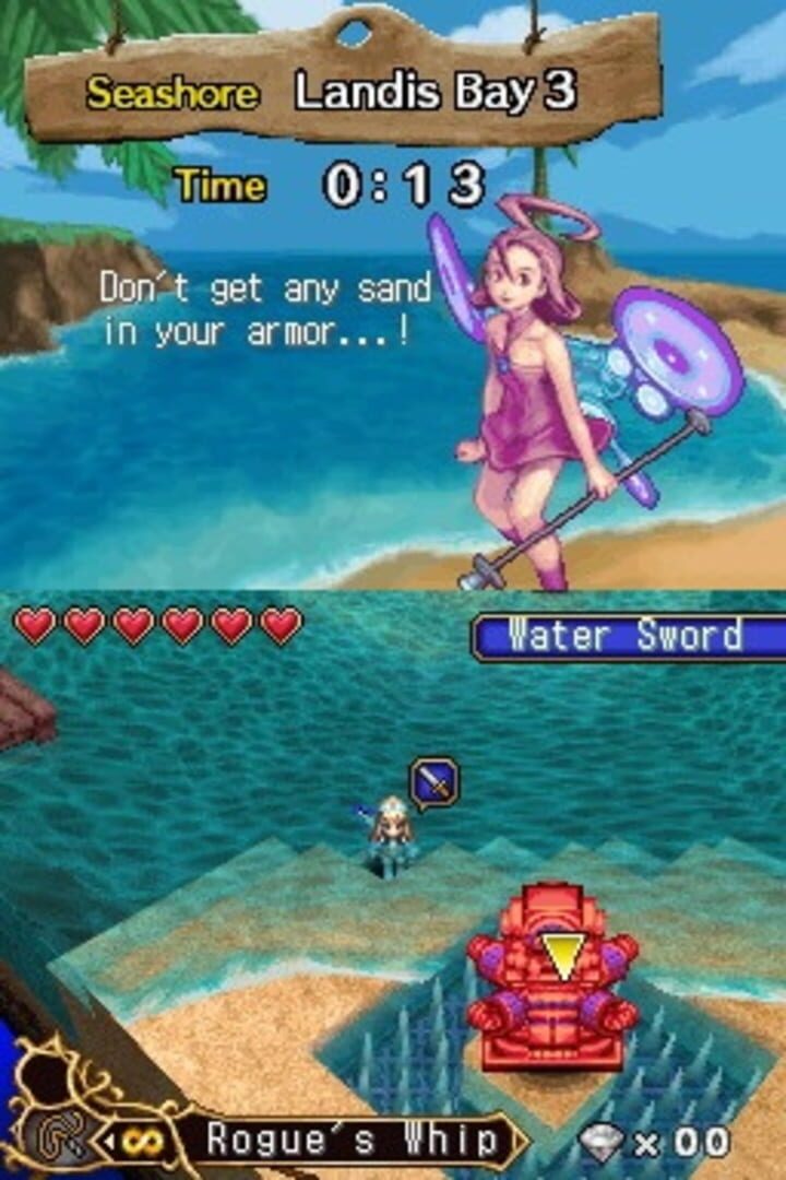 盗贼皇女