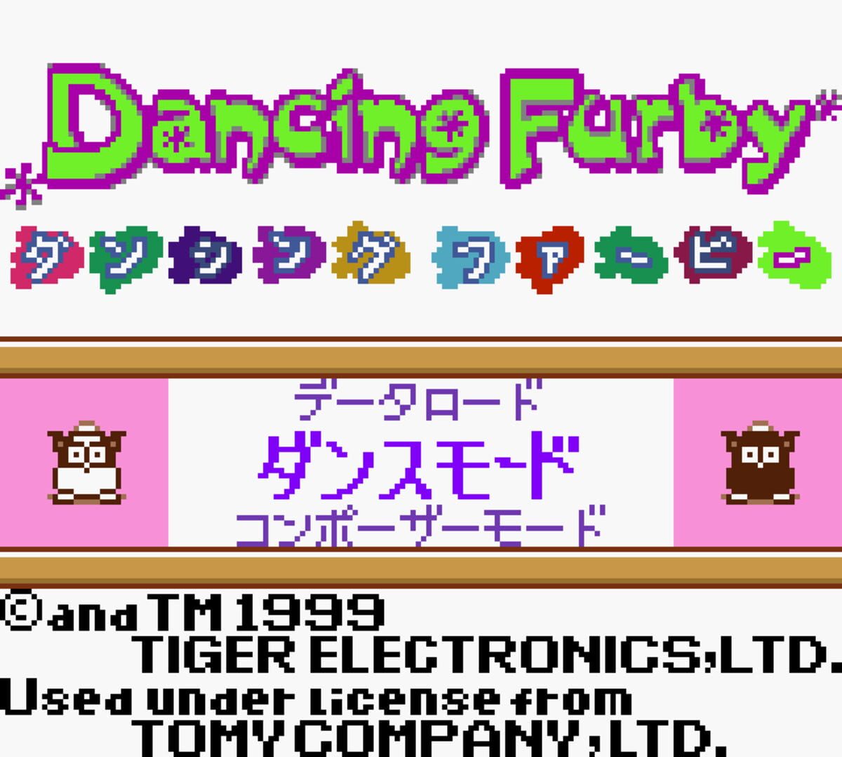 音符小精灵