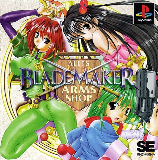 Blade Maker