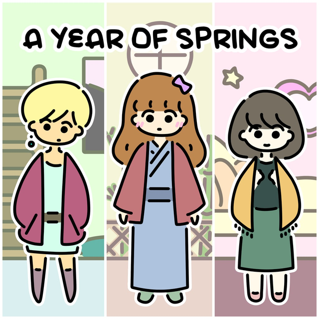春日之年