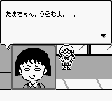 樱桃小丸子 2