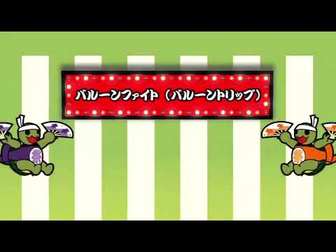 太鼓の達人WiiU