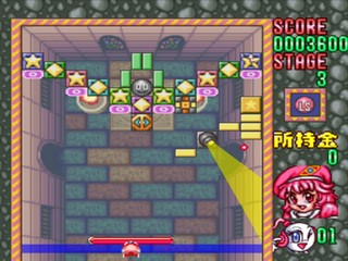 『Block Kuzushi』ゲームスクリーンショット1
