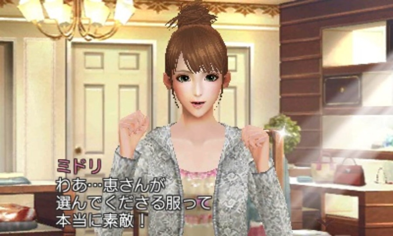 靚麗人生