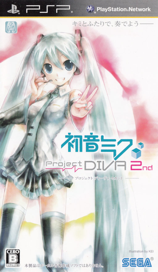 初音未来 - 歌姬计划 2